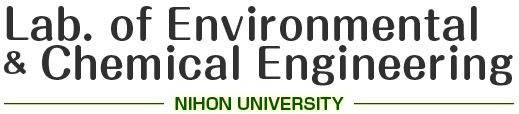 Lab. of Environmental & Chemical Engineering　- NIHON UNIVERSITY -