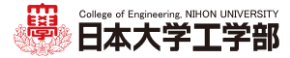 日本大学工学部