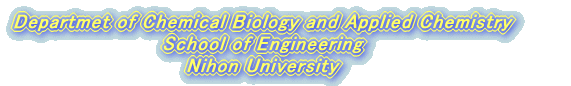  @@@NEWCAT Institute, School of Engineering, Nihon University           ~Bionanotechnology , Chemical Genomics~ 